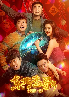 狠狠操夜夜操